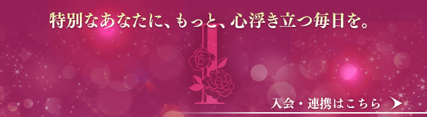 イケメンシリーズファンクラブ