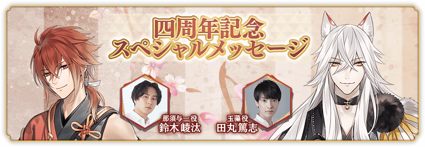 メッセージ